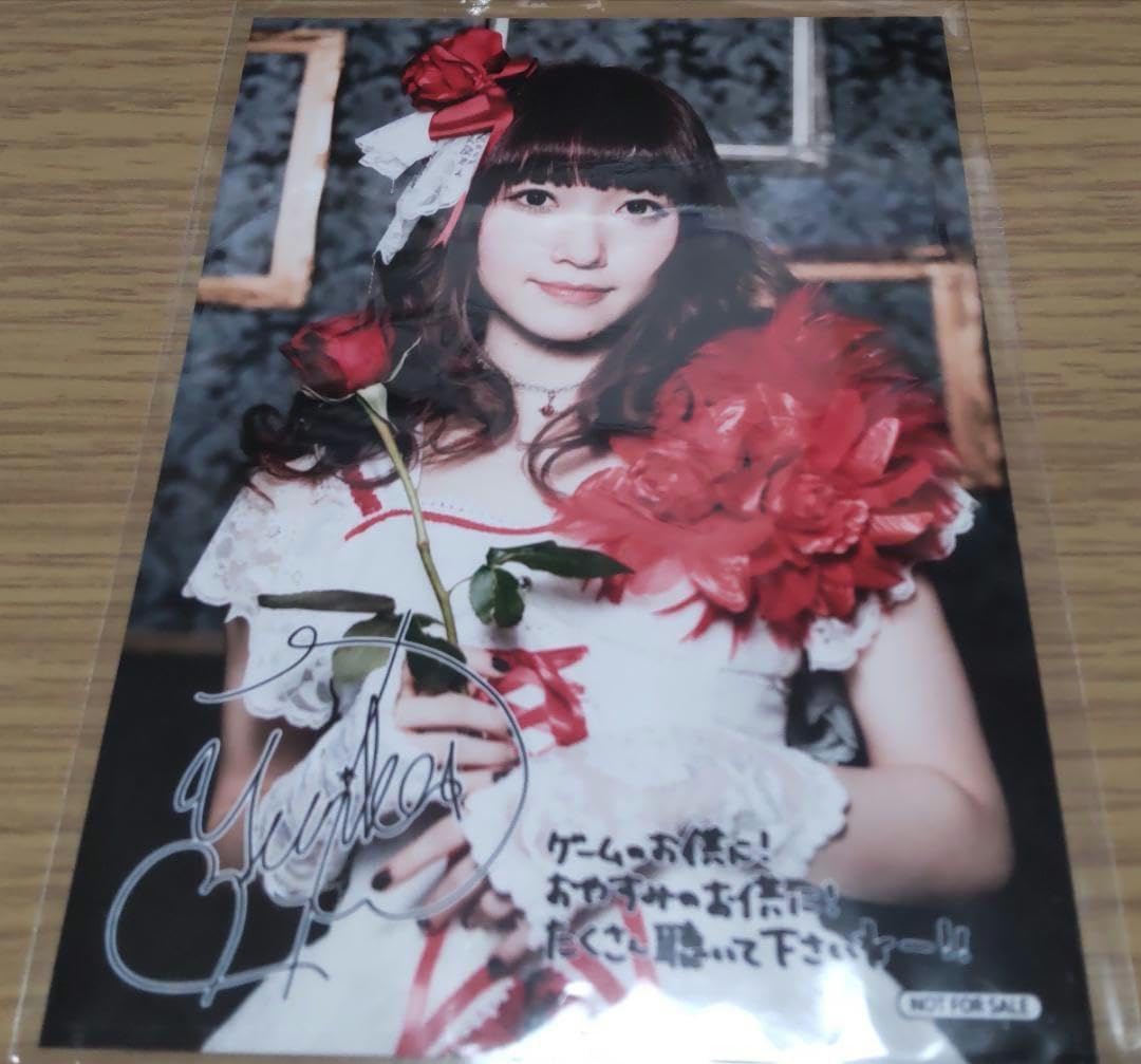 Amazon.co.jp: 遠藤 ゆりか Melody and Flower 複製サイン入り Amazon.co.jp: 遠藤 ゆりか Melody and Flower 複製サイン入り